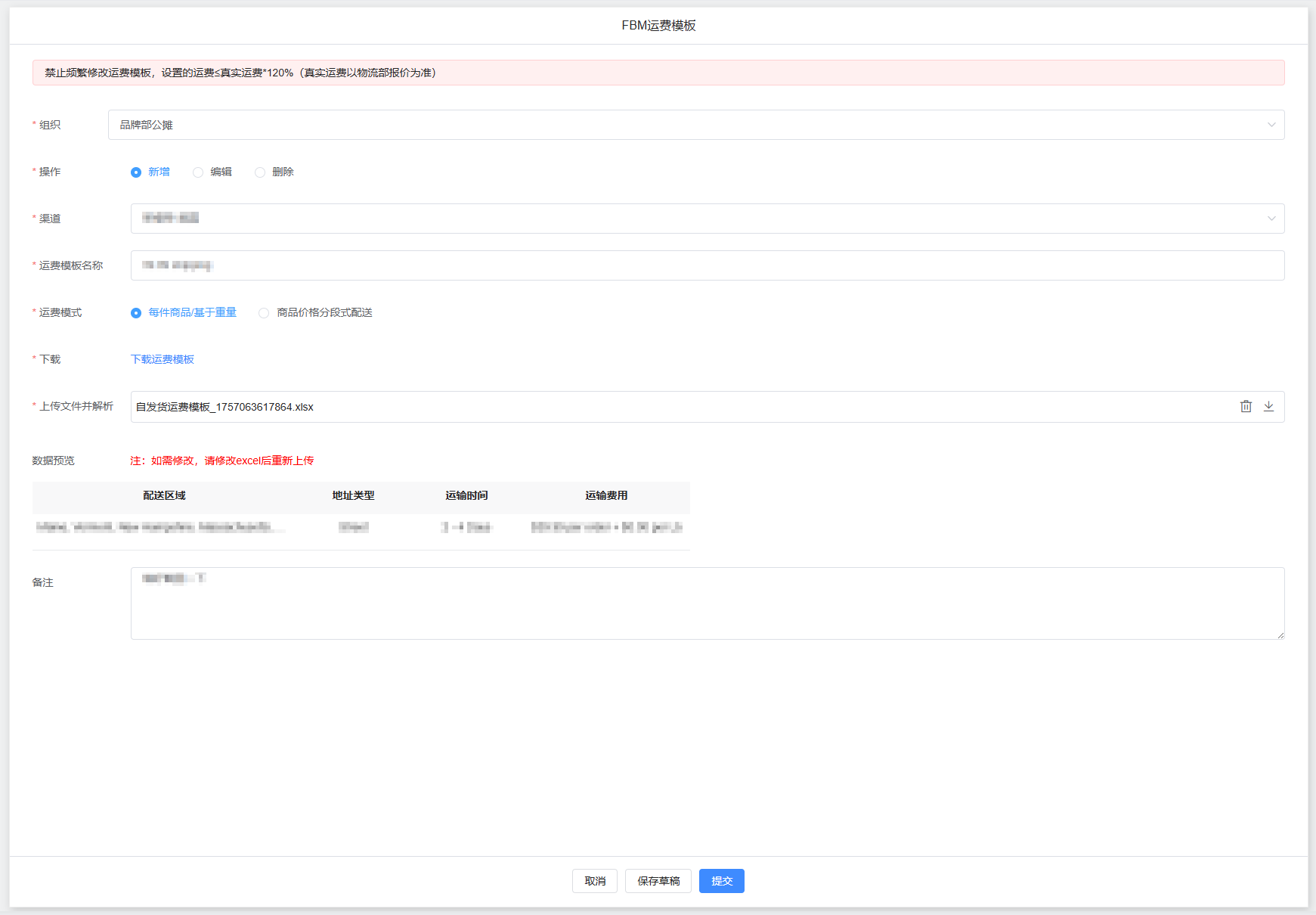 image-20251015114819013