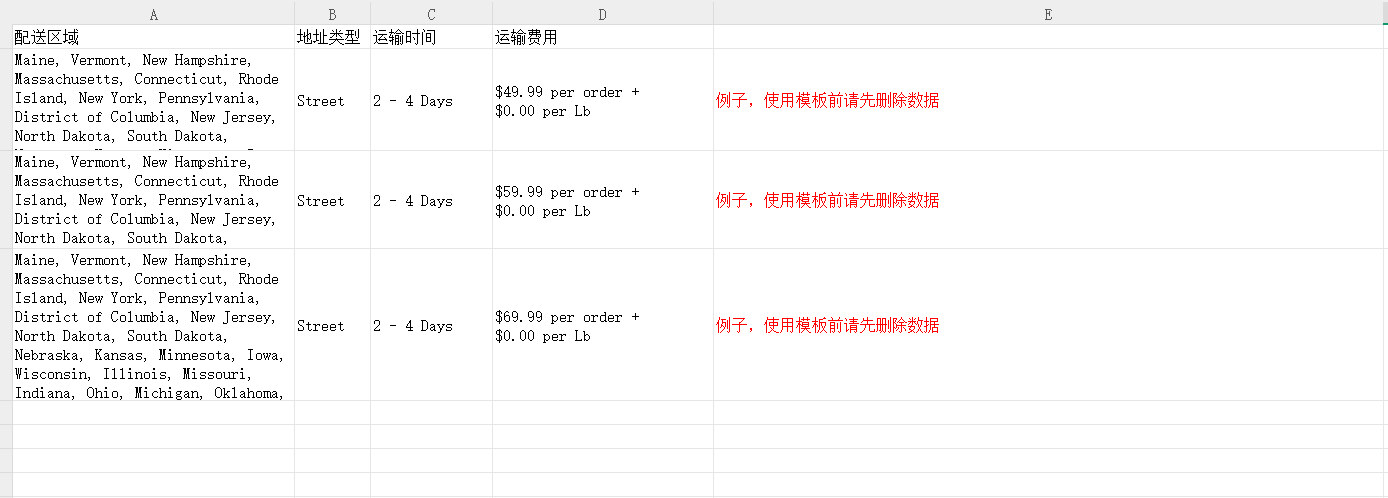 image-20251015123008575