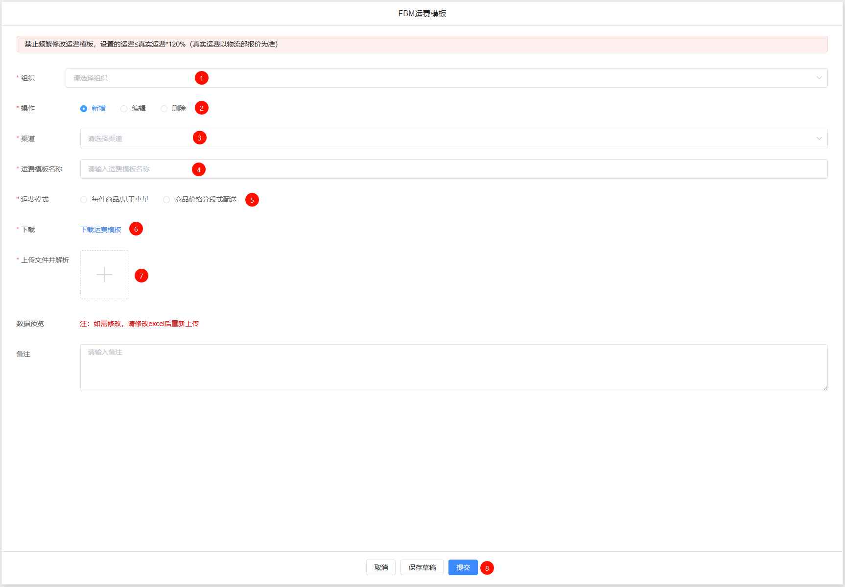 image-20251015123129422