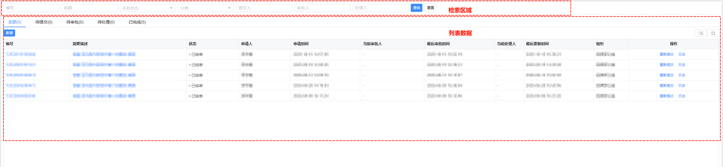 image-20251015185059910