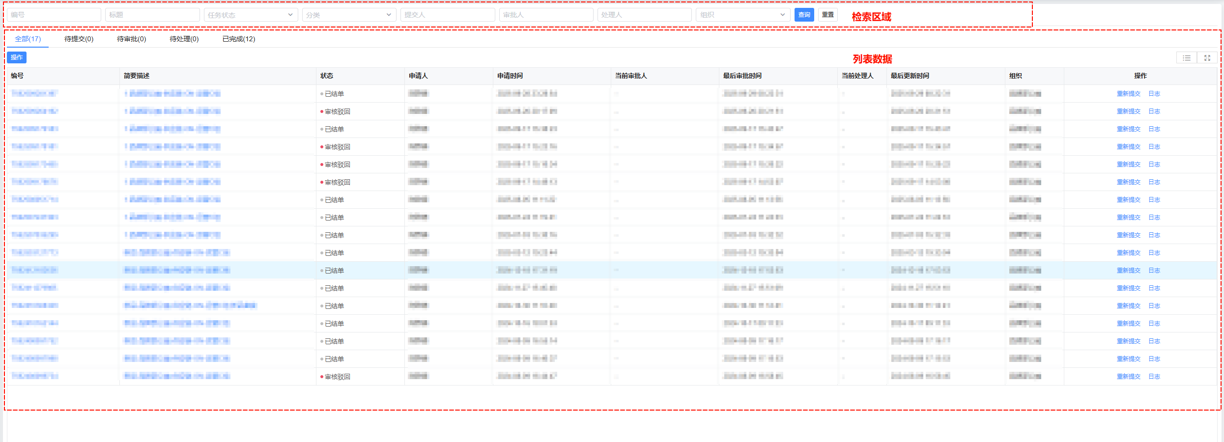 image-20251016112948428