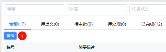 image-20251016113747805