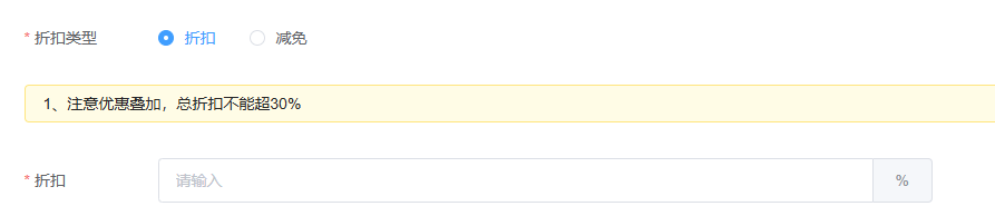 image-20251016163728200