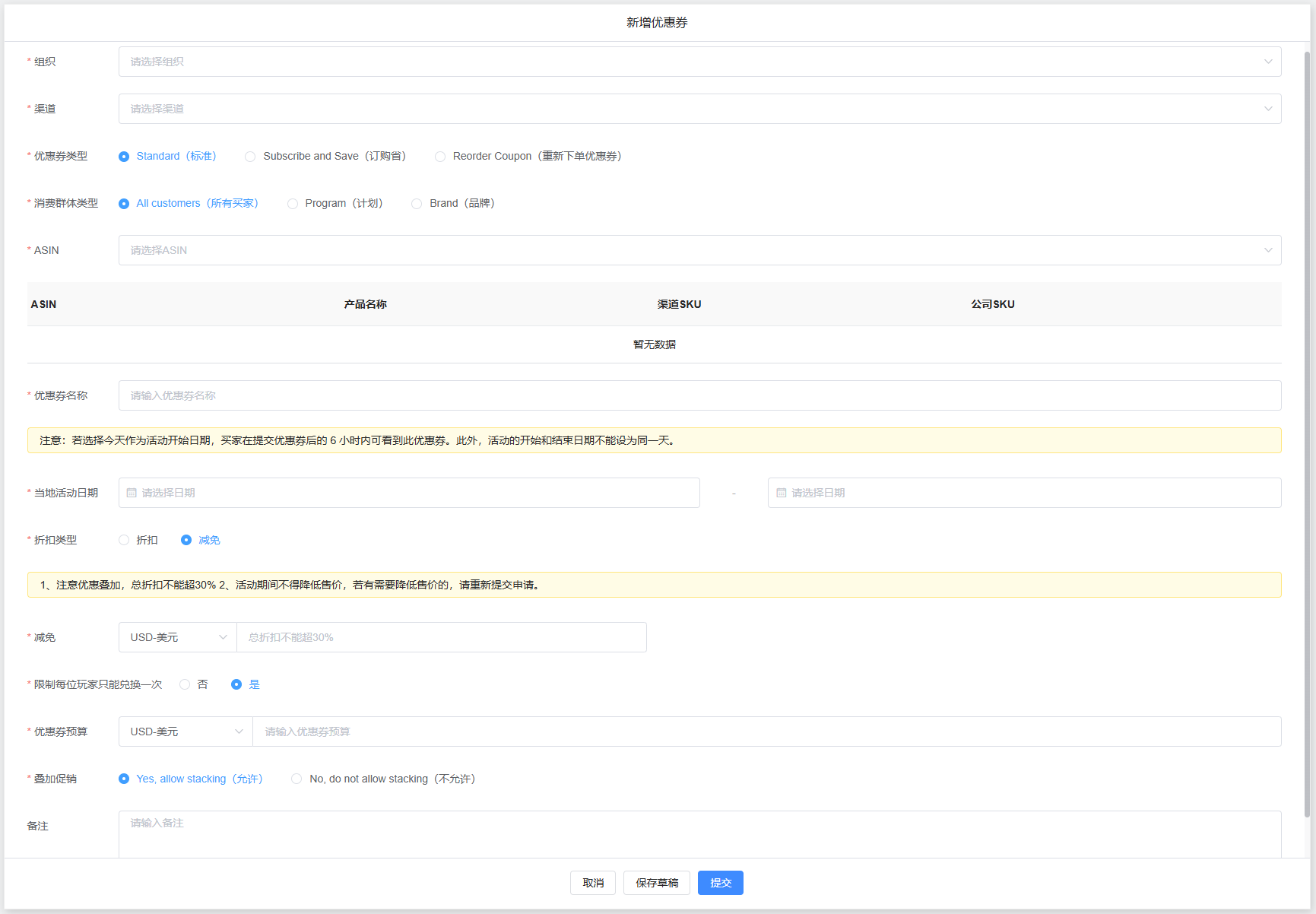 image-20251016163907679