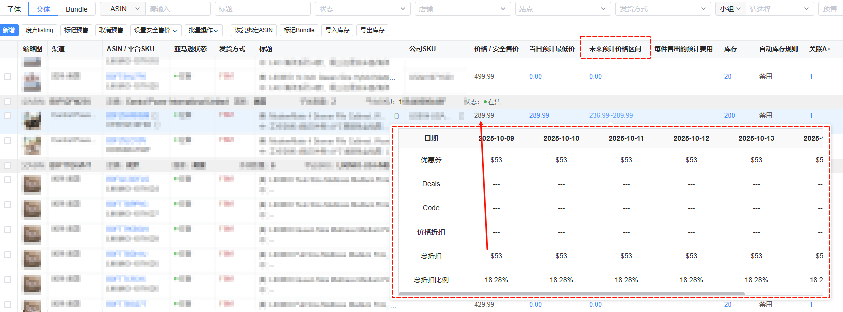 image-20251016170559035