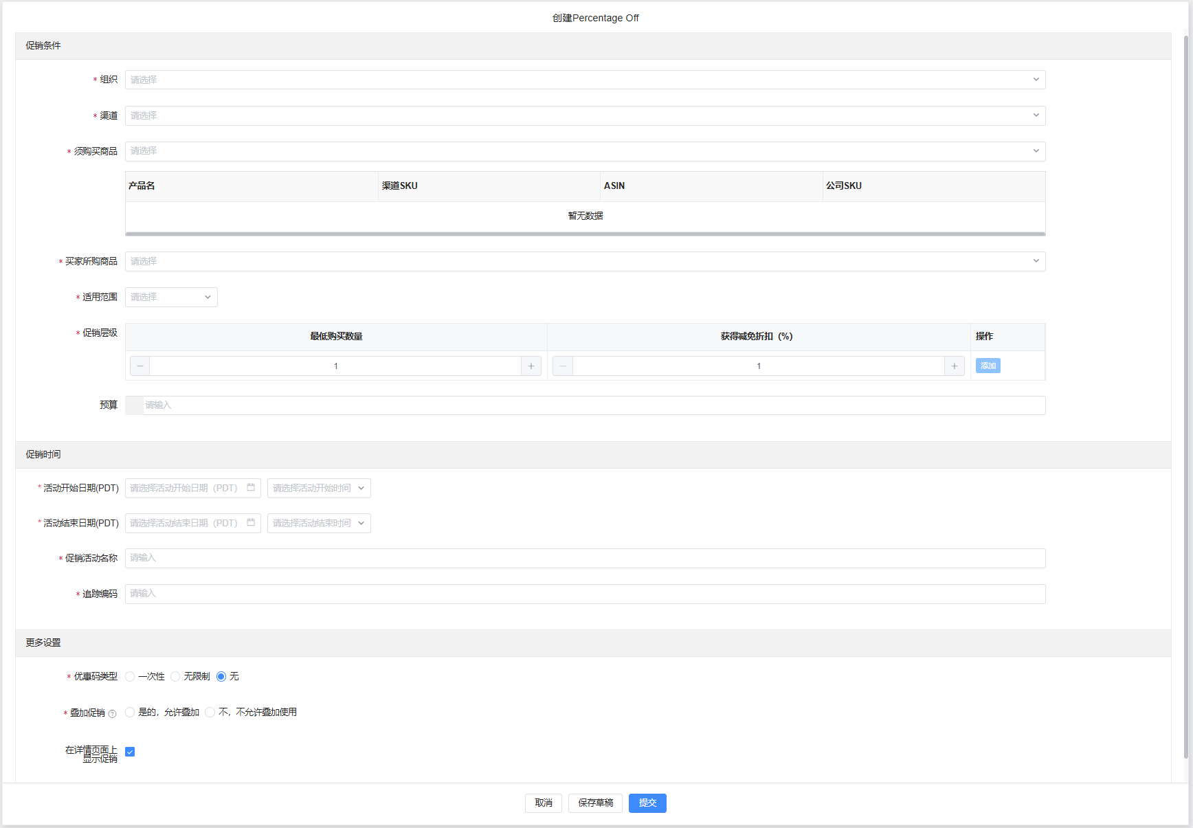 image-20251016180505575