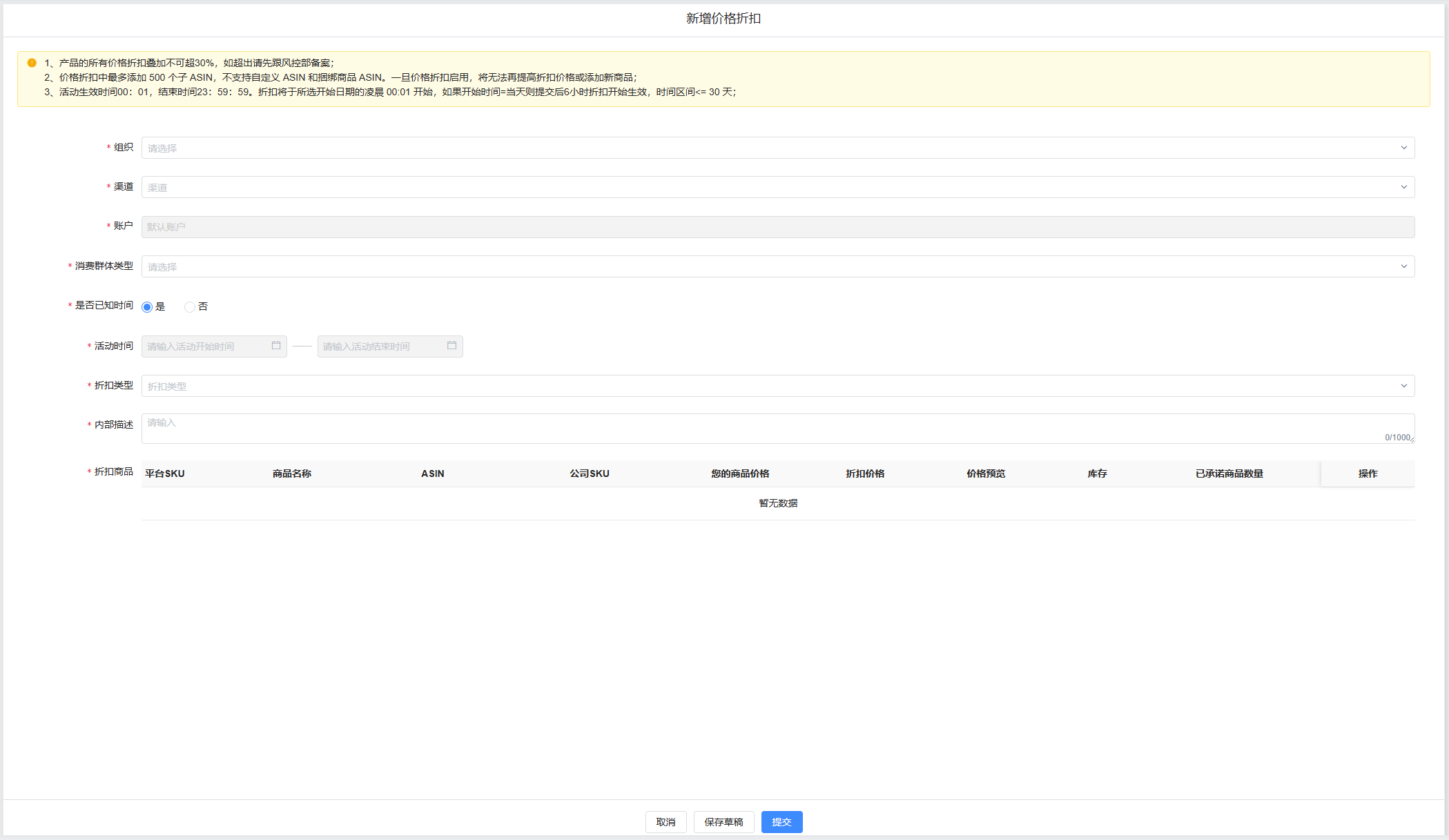 image-20251016183128473