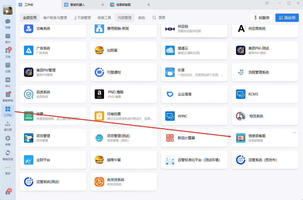 image-20251017090219168