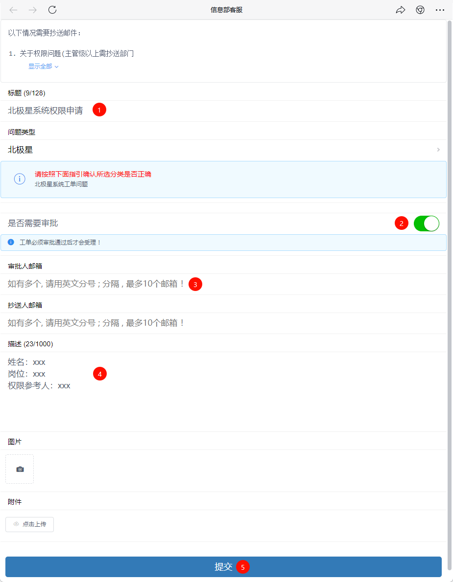 image-20251017091021604