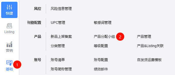 image-20251017152839040