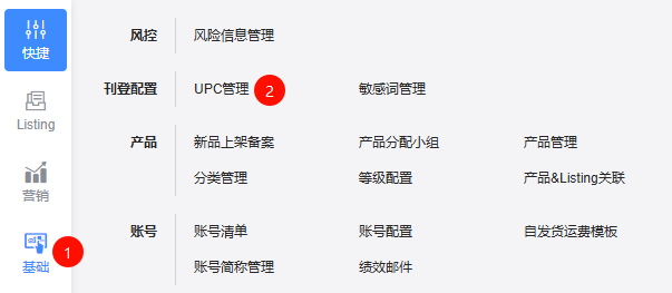 image-20251017174748379