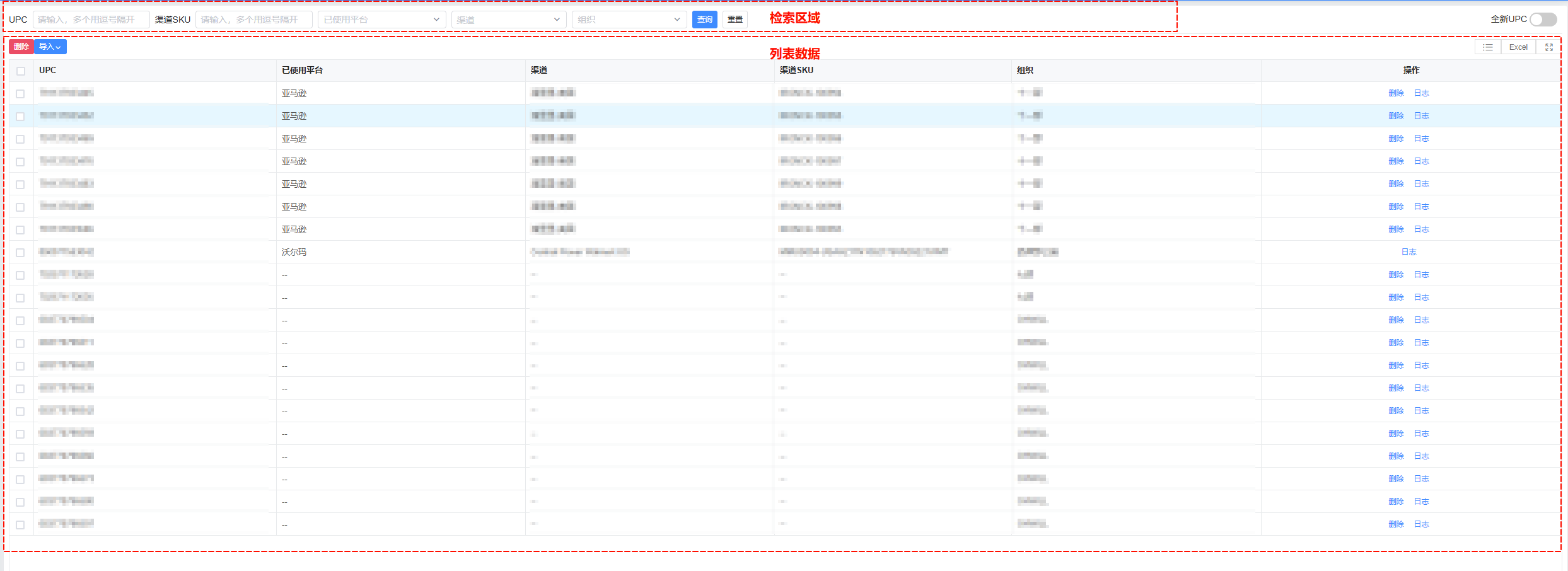 image-20251017174904466