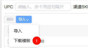 image-20251017175449794