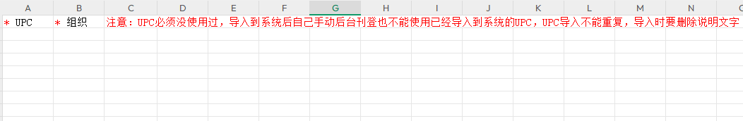 image-20251017175552358