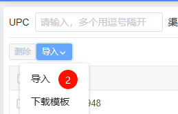 image-20251017175719808