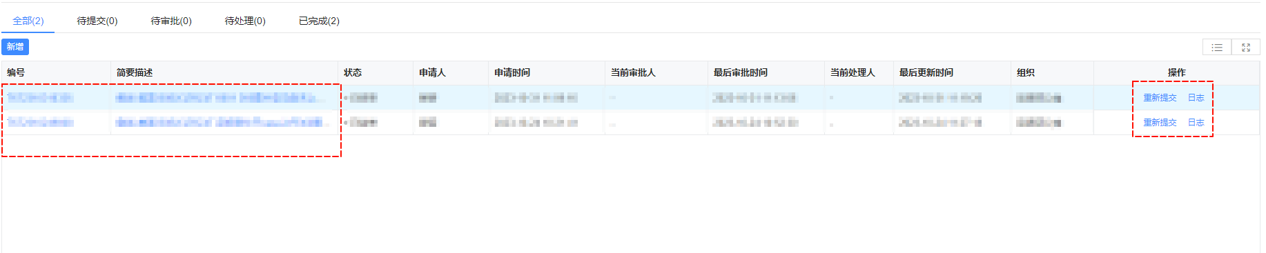 image-20251019143857865