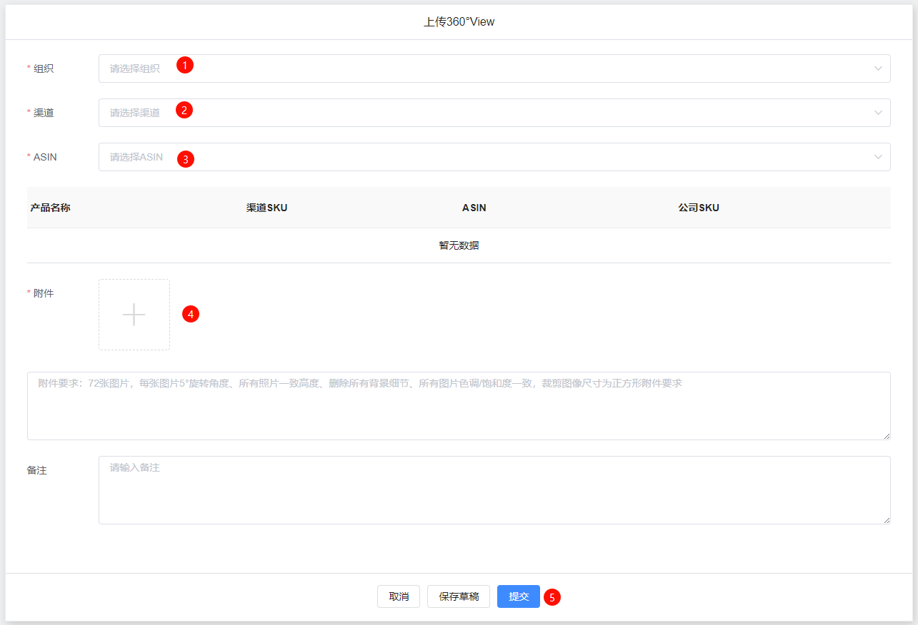 image-20251019144423877