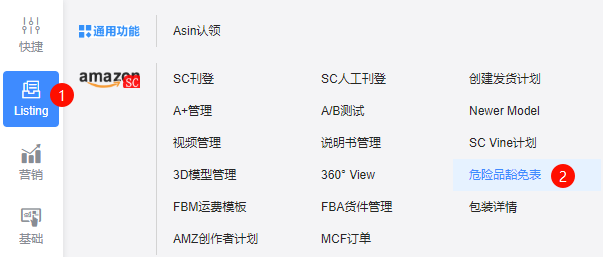 image-20251019150759096