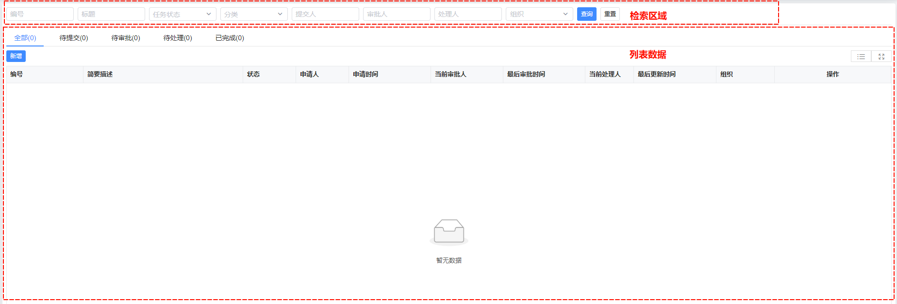 image-20251019151134004