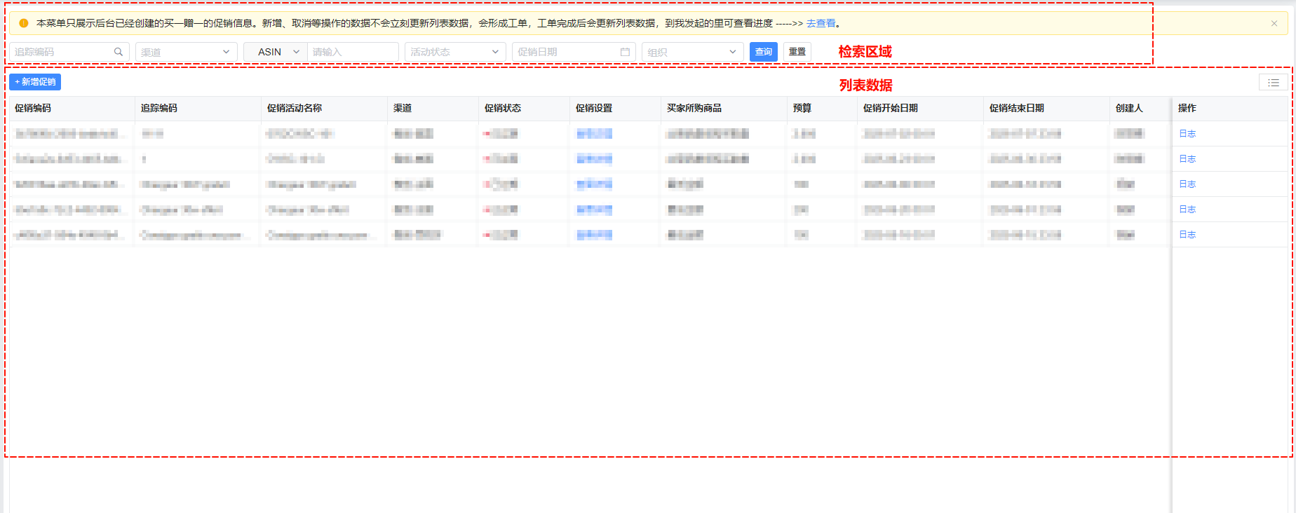 image-20251019204153162