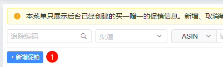 image-20251019204427398