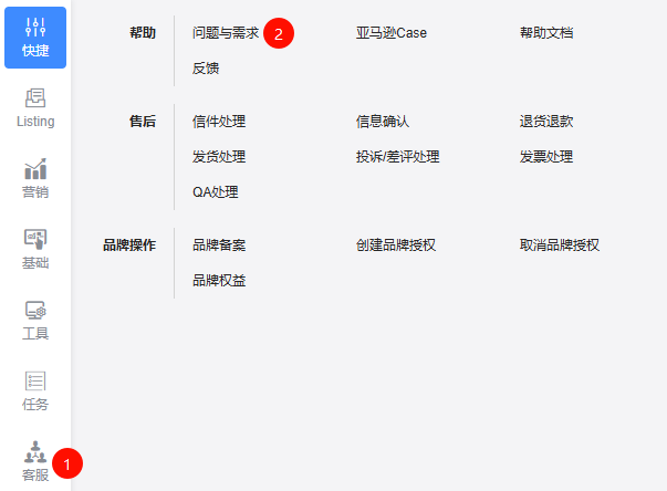 image-20251020122232363