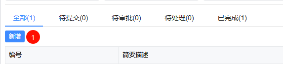 image-20251020122955171