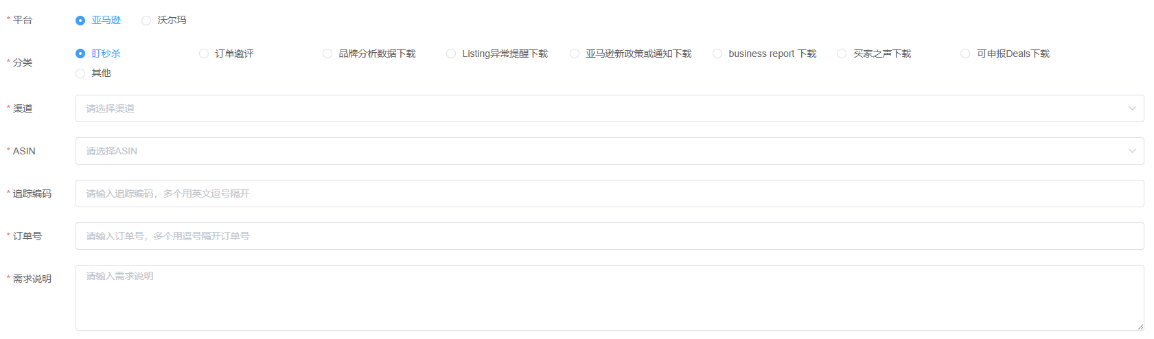 image-20251020143934030