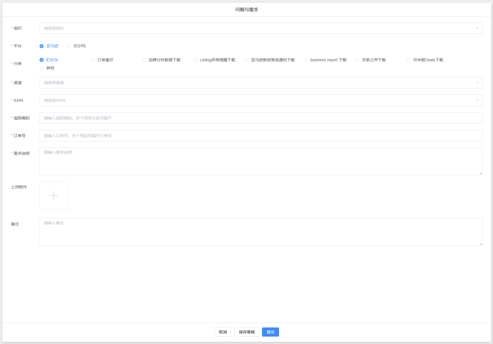 image-20251020144022391