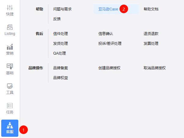 image-20251020151437279